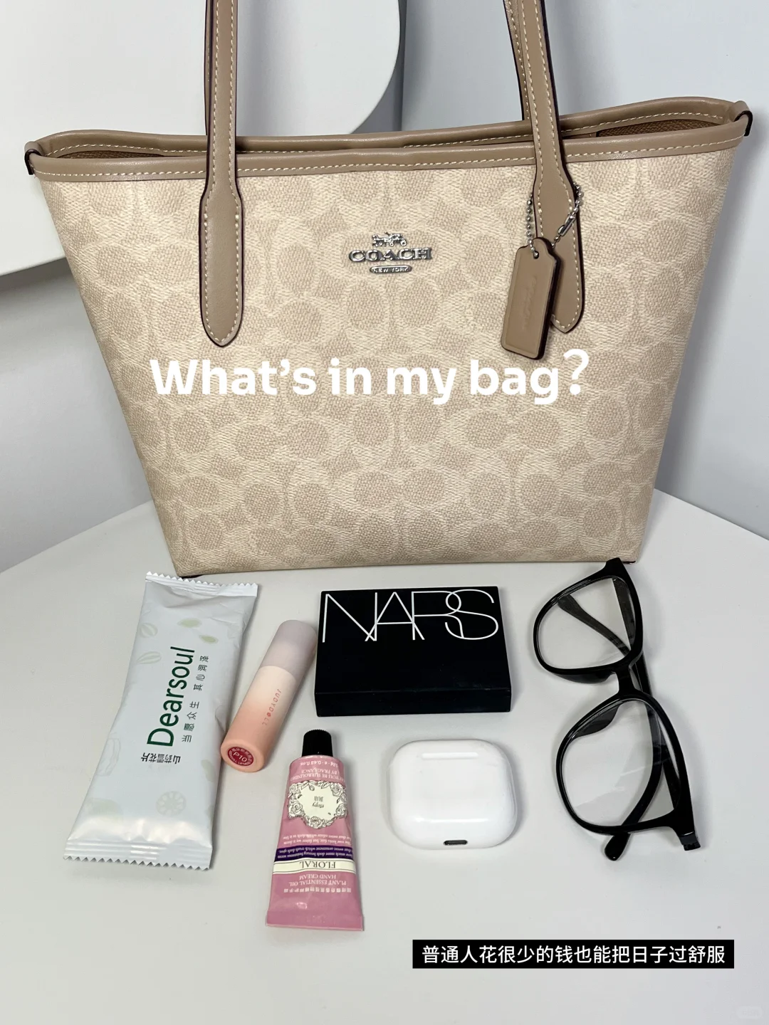 已存45W|很少的钱也能把日子过舒服