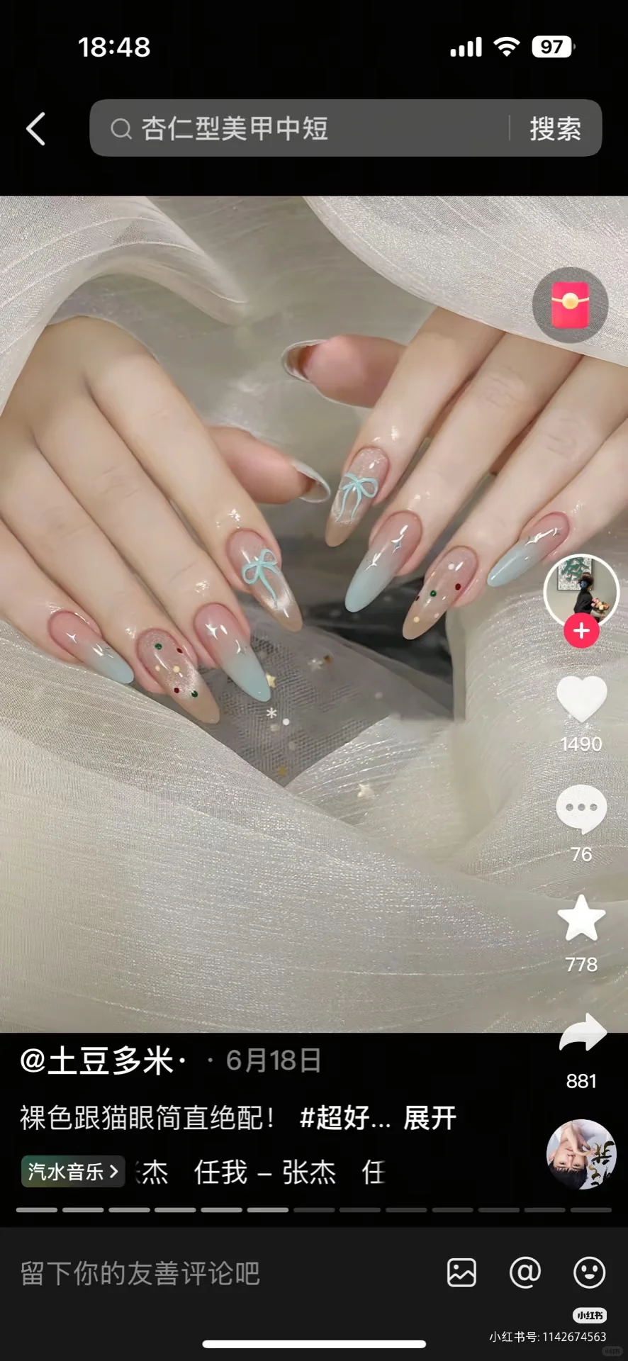 最好是邯山区的