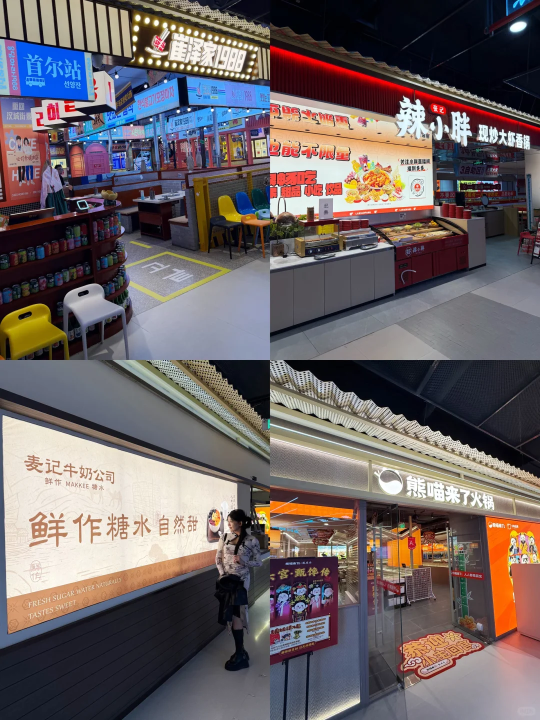 铜锣湾国庆这波茶食组合拳，也太厉害了?