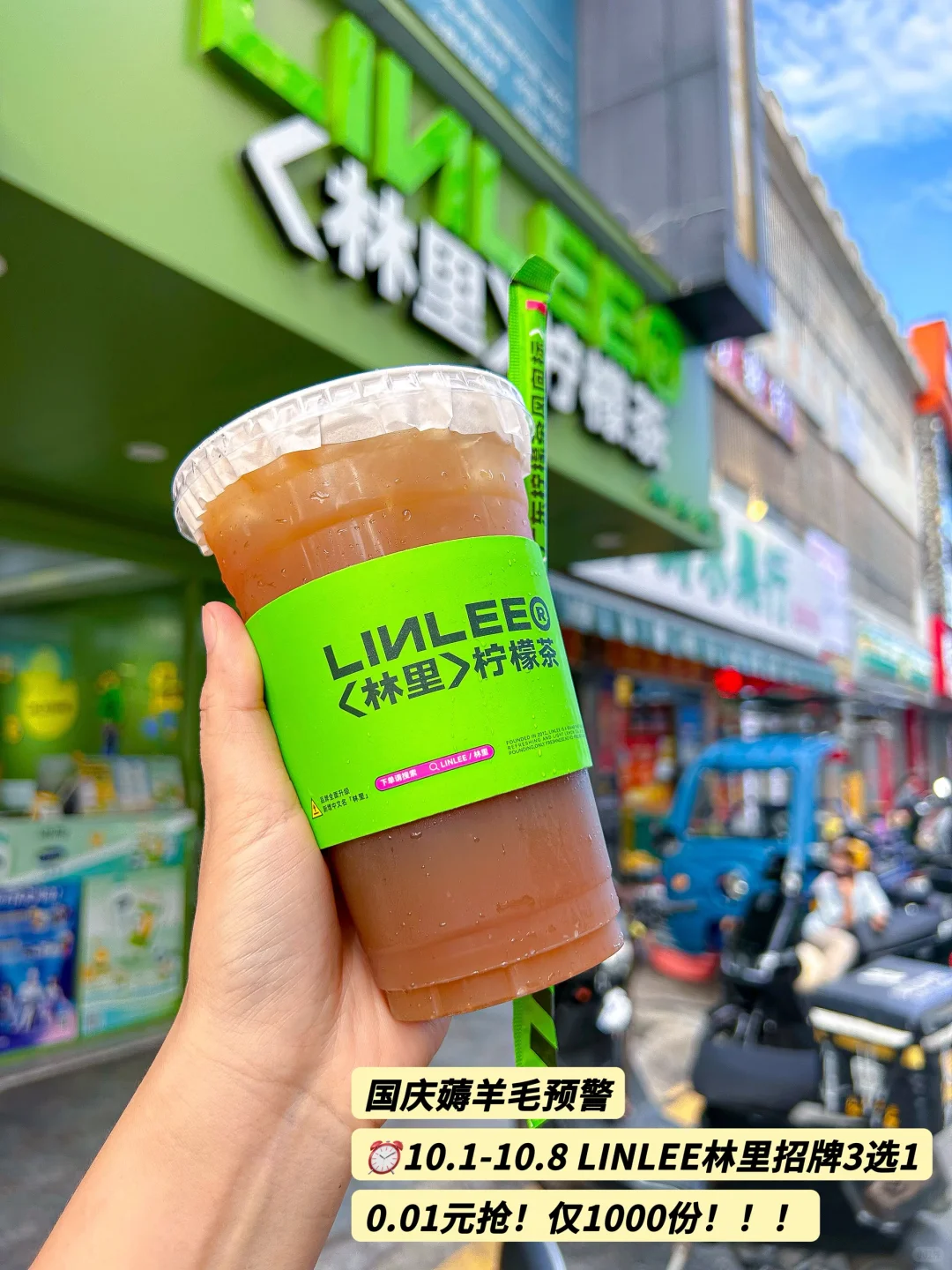 必须喊你。。。深圳外卖商战卷到团购了!