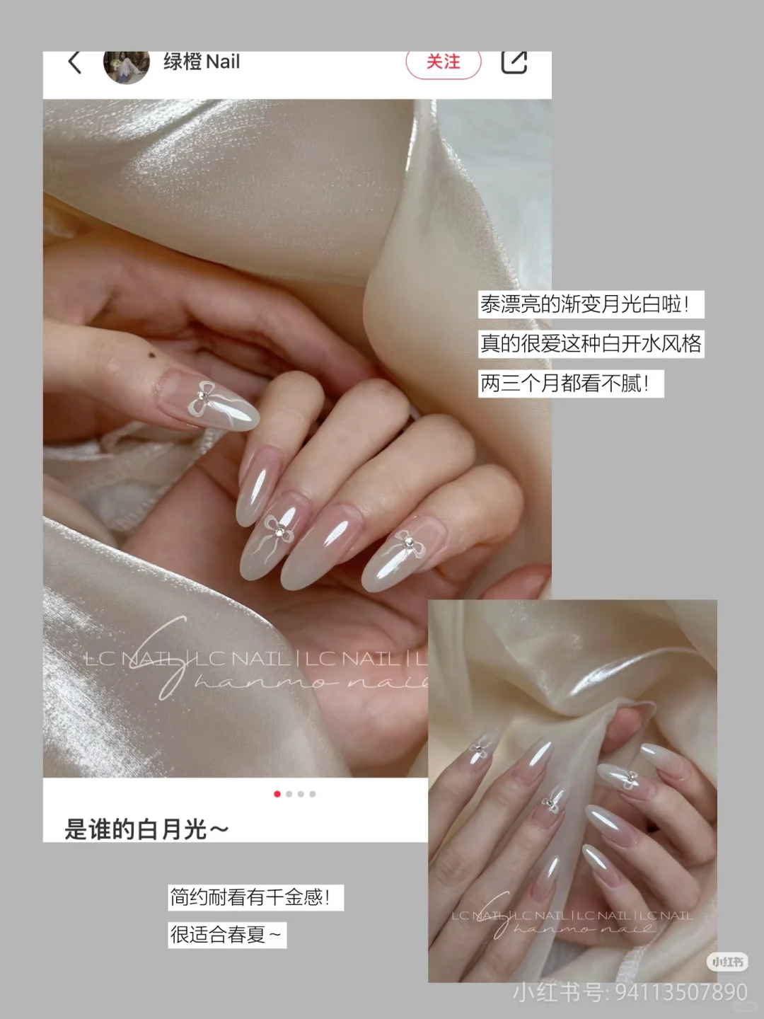 都是我的心头好