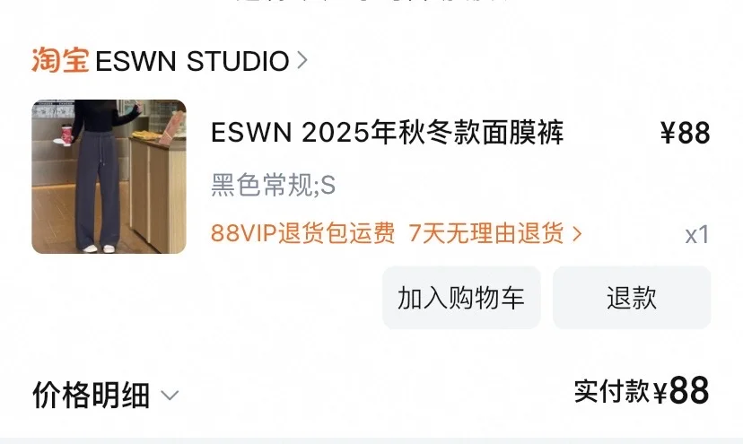 秋季衣服团购测评避雷