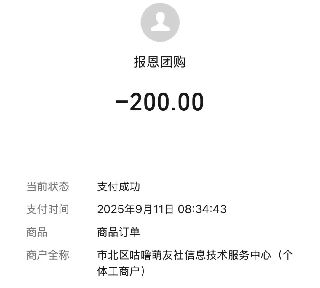 警惕齐齐哈尔马颜春流浪动物推广和报恩团购