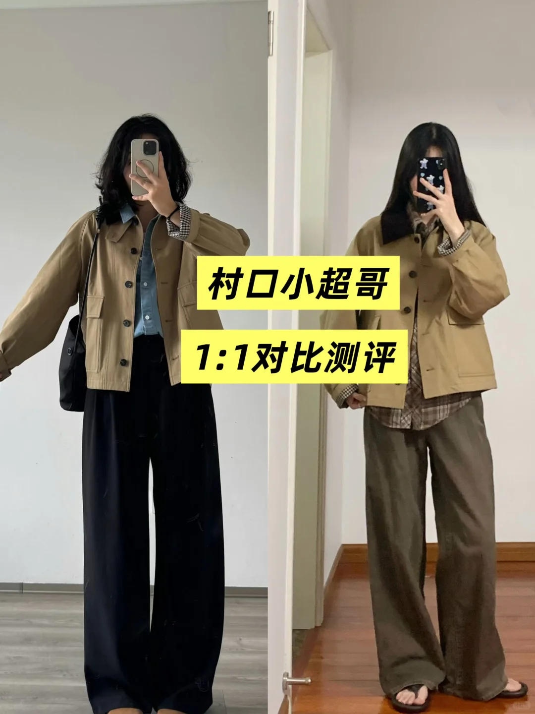 太日系了 报告我是演抗日剧的好苗子?