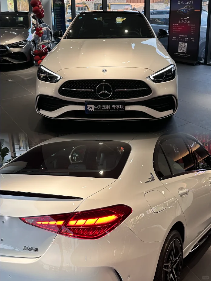 c260l最近有团购吗？