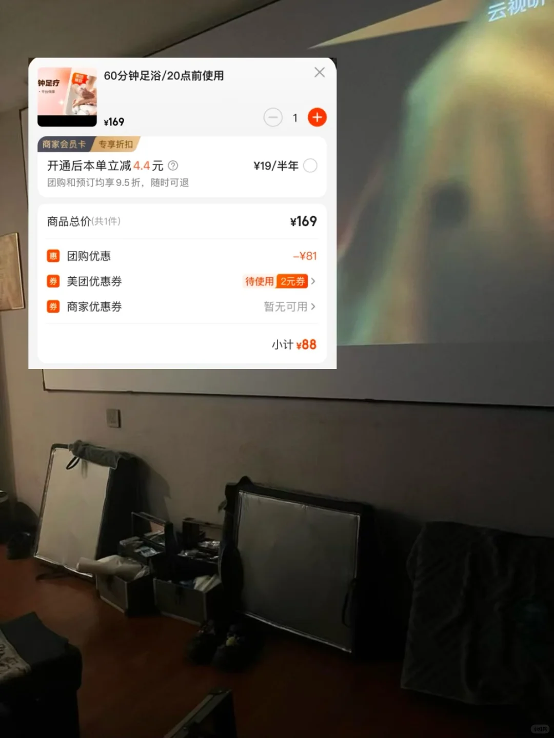 国✨庆薅羊毛指南!美团团购这波消费券疯了