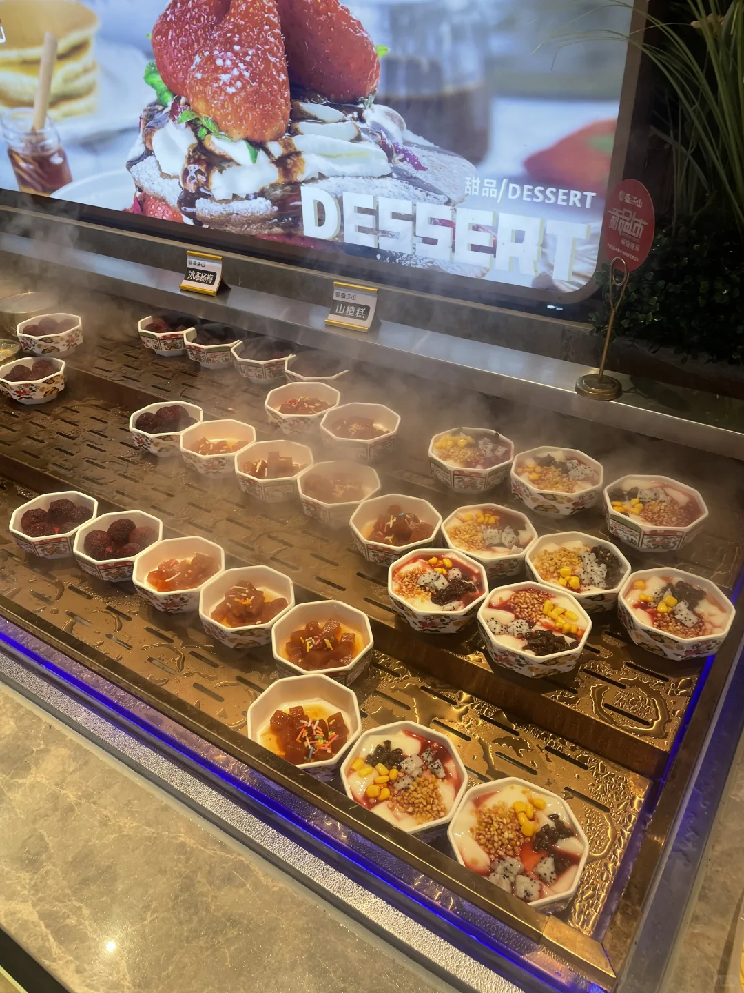 邯郸好吃吃之 盛江山自助