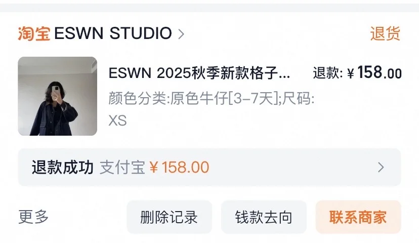 秋季衣服团购测评避雷