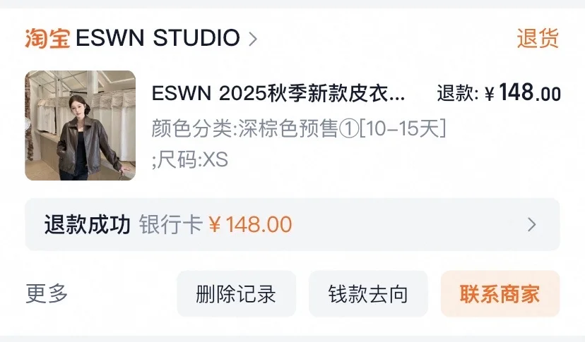 秋季衣服团购测评避雷