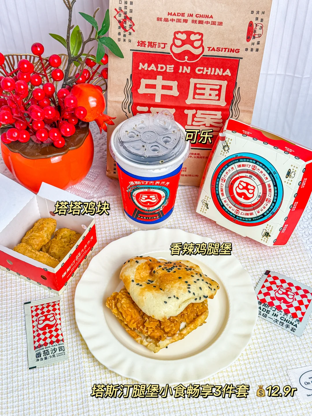 支付宝你真没把我当外人啊!0.9r奶茶真给啊