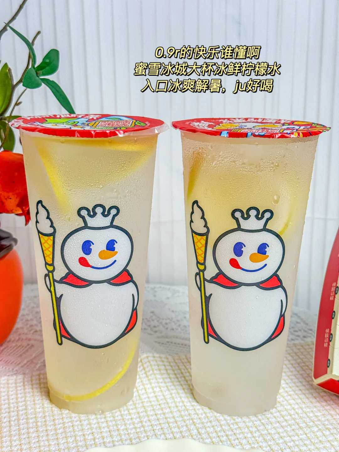 支付宝你真没把我当外人啊!0.9r奶茶真给啊