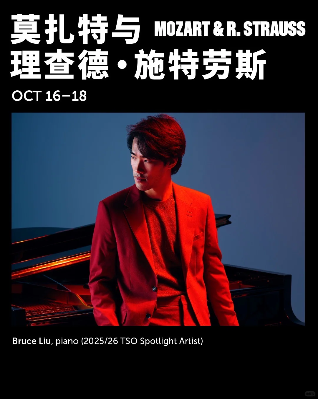 30刀一场音乐会！多伦多交响乐团购票指南?