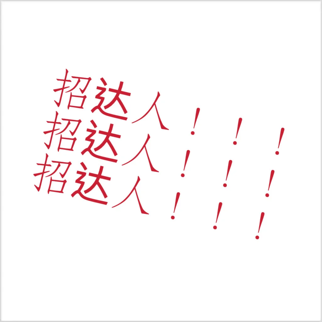 武汉本地！！探店团购达人！！！