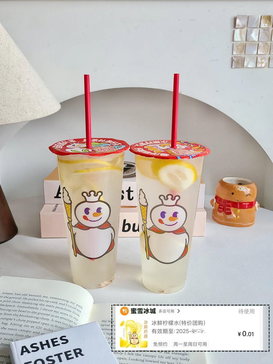 疯抢！1分钱喝蜜雪，大牌好物低到离到离谱
