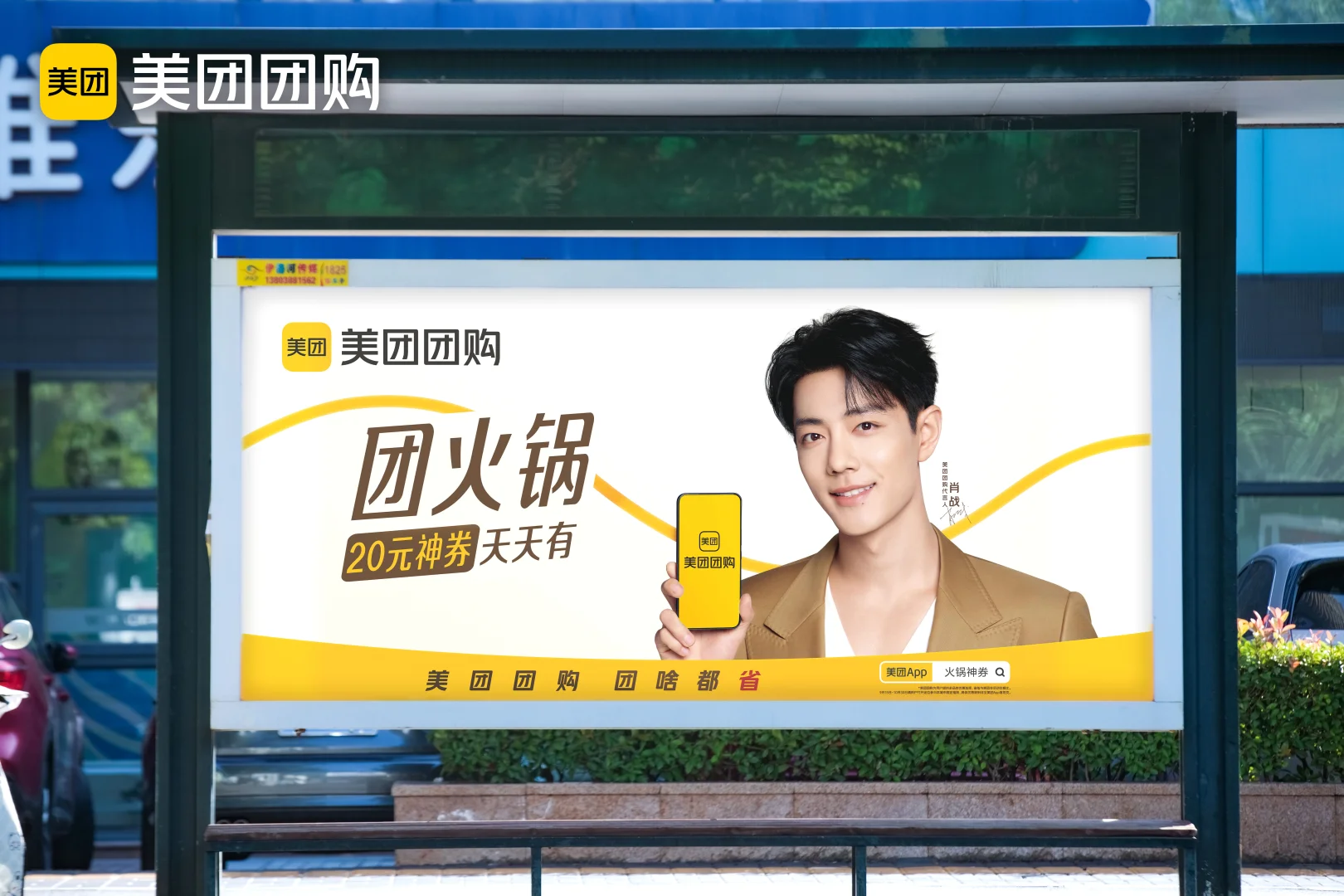 全线刷屏！“肖”息藏不住了！