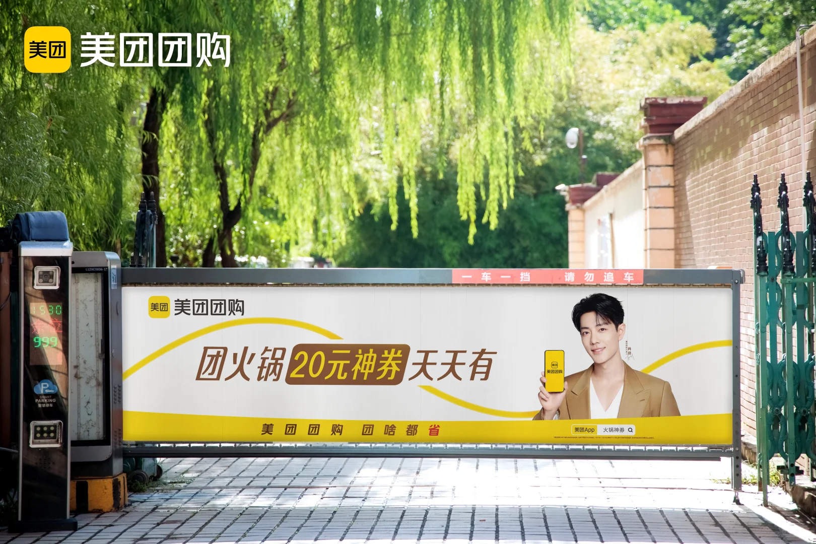 全线刷屏！“肖”息藏不住了！