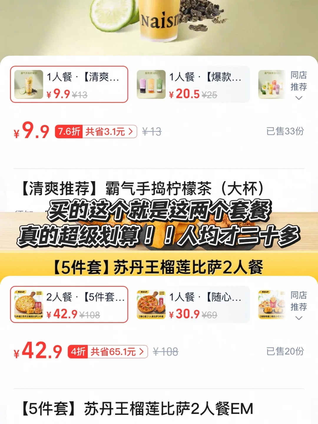 深圳出门逛吃,就锁死淘宝闪购这波团购!