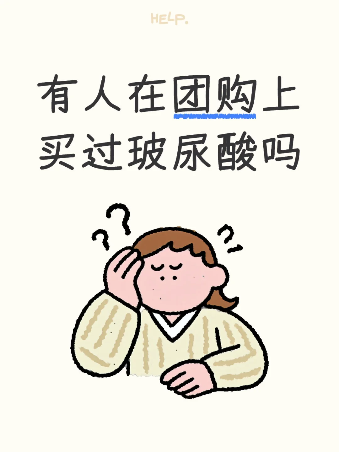 奥地利公主 800 ？？？