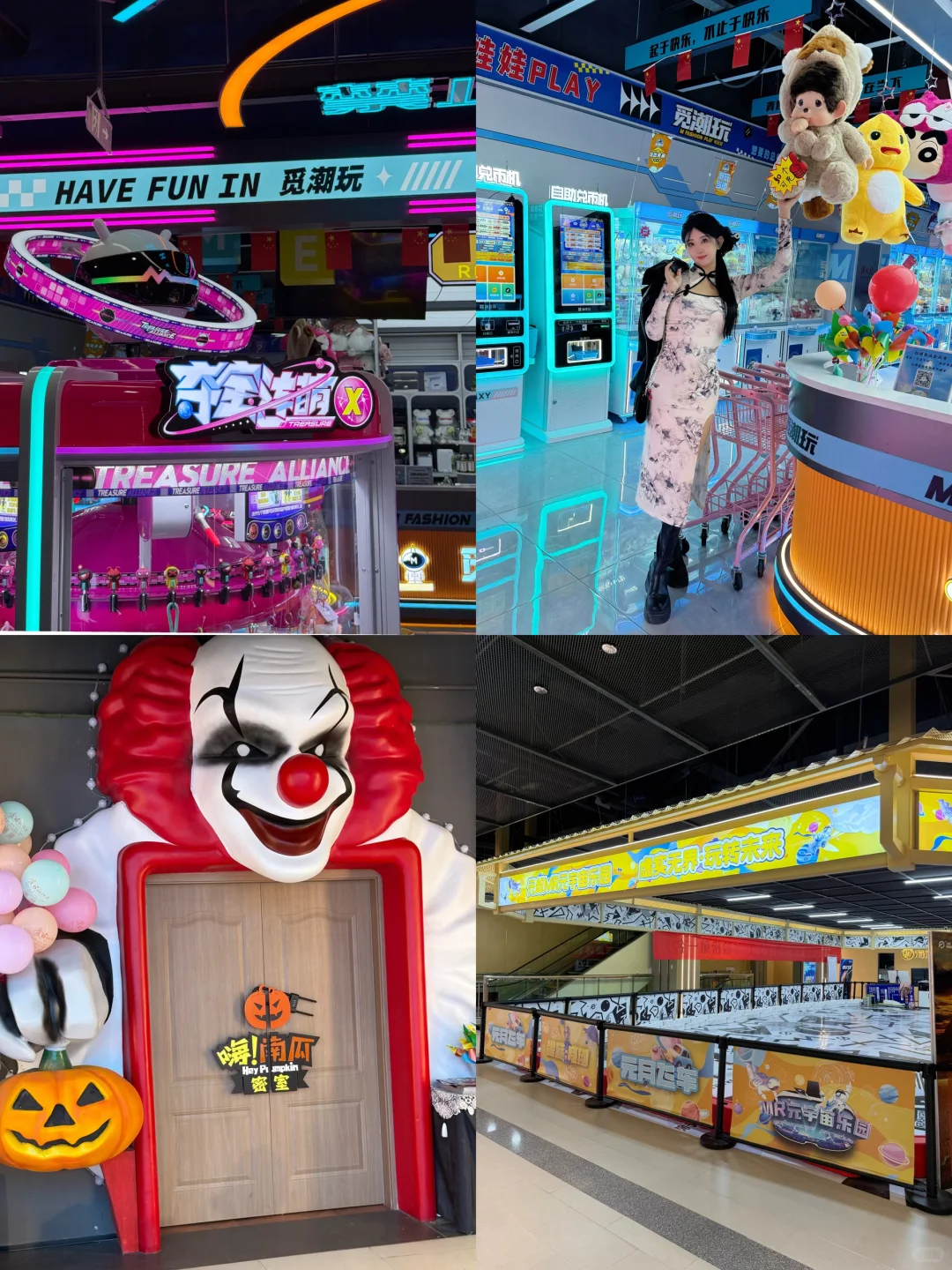 铜锣湾国庆这波茶食组合拳，也太厉害了?