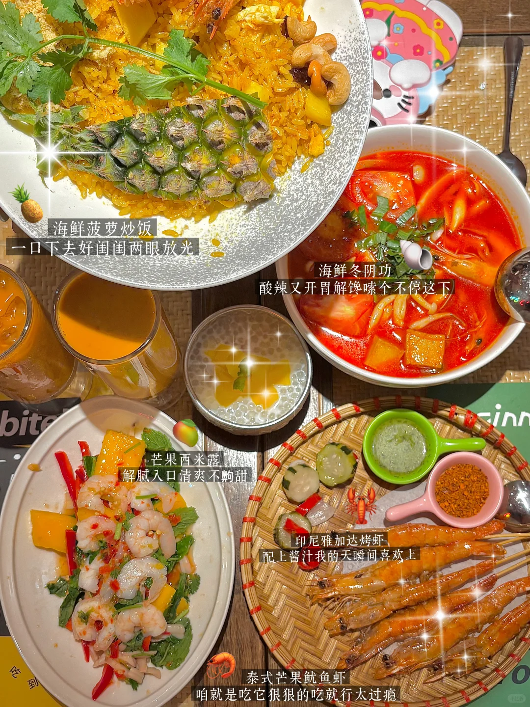 ?‍?｜好吃的漂亮饭 就在曼奈·肉桂厨房