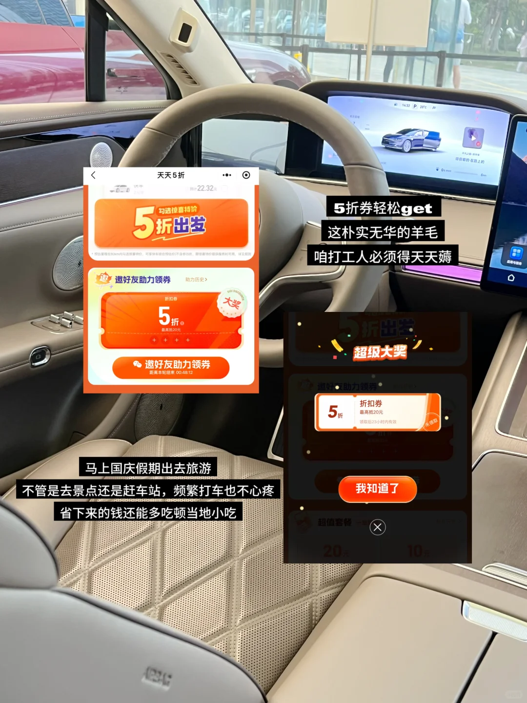 已存45W|很少的钱也能把日子过舒服