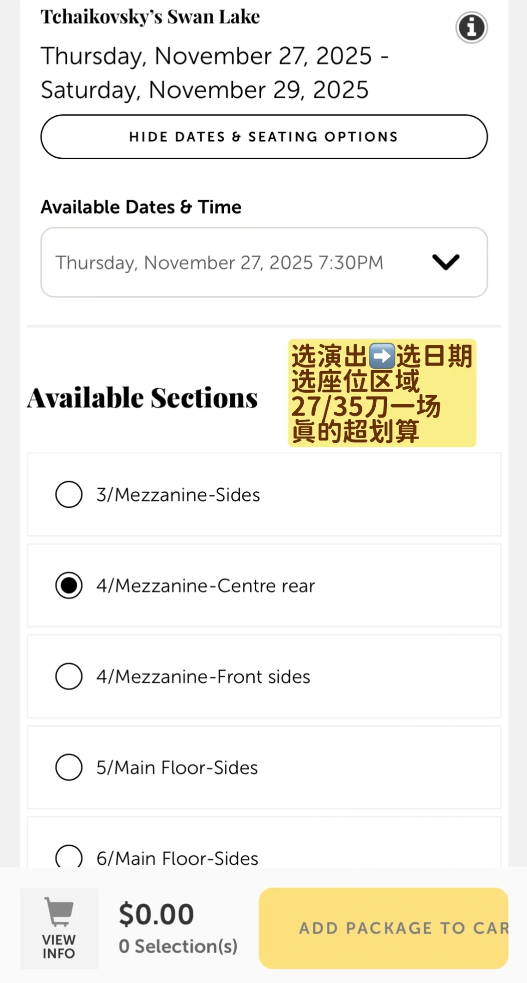 30刀一场音乐会！多伦多交响乐团购票指南?