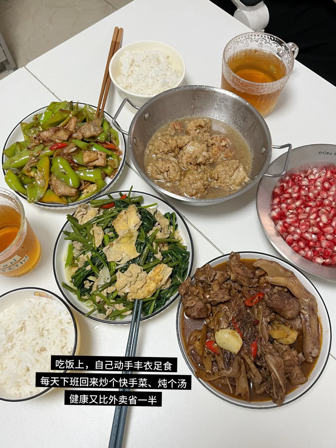 已存45W|很少的钱也能把日子过舒服