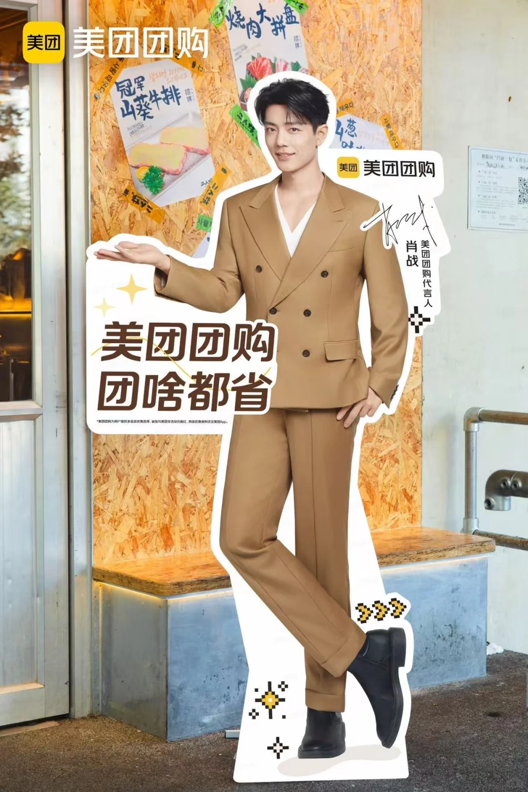 全线刷屏！“肖”息藏不住了！