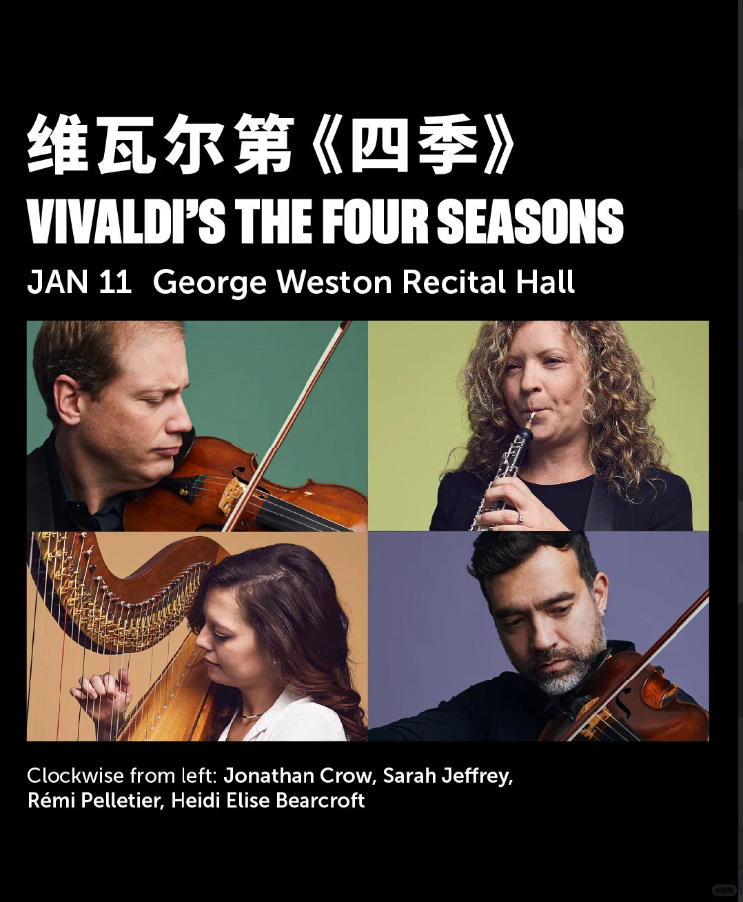 30刀一场音乐会！多伦多交响乐团购票指南?