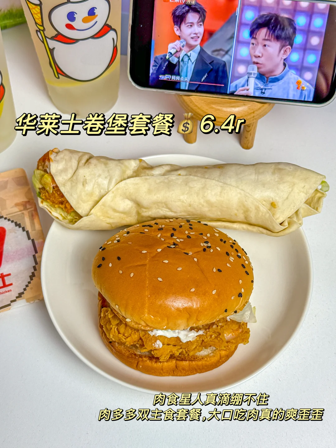 支付宝你看你干的好事…0.9r雪王哐哐喝……