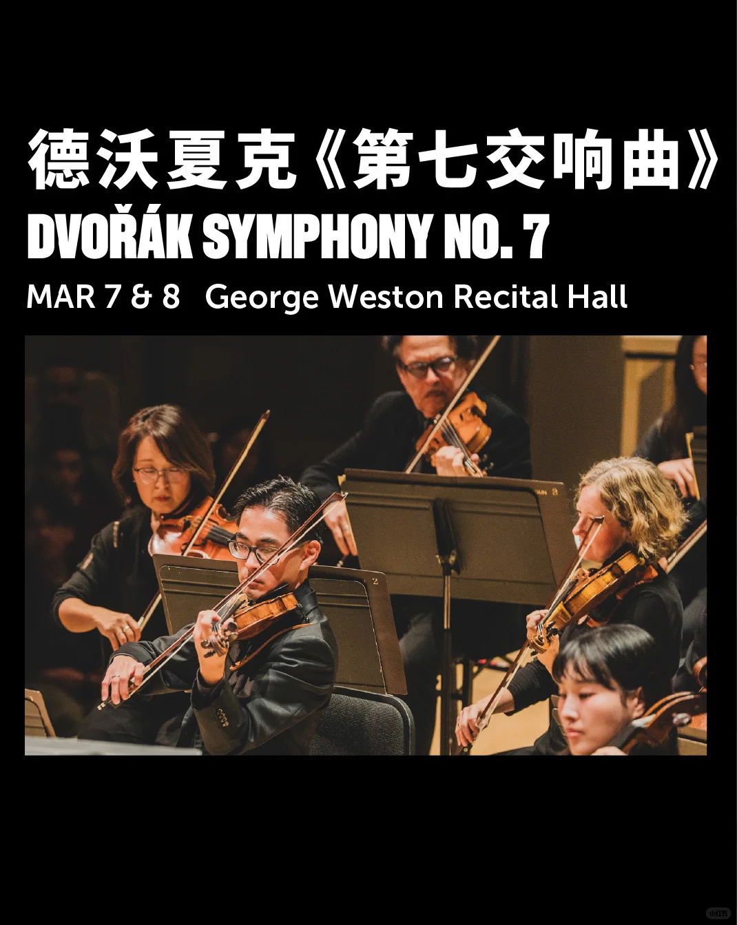 30刀一场音乐会！多伦多交响乐团购票指南?