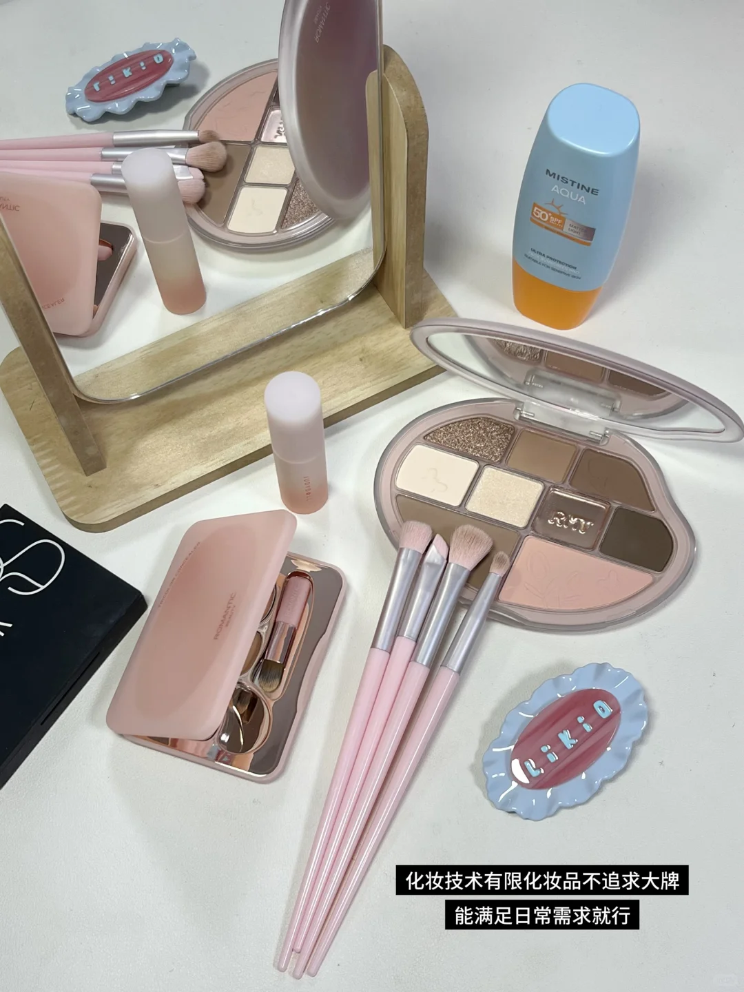 已存45W|很少的钱也能把日子过舒服