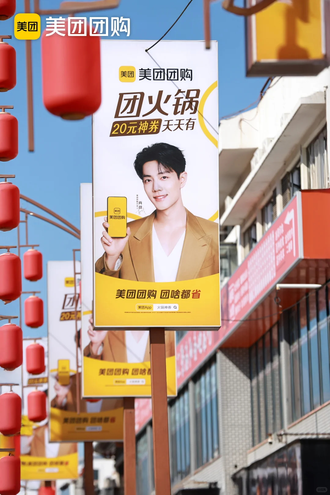 全线刷屏！“肖”息藏不住了！