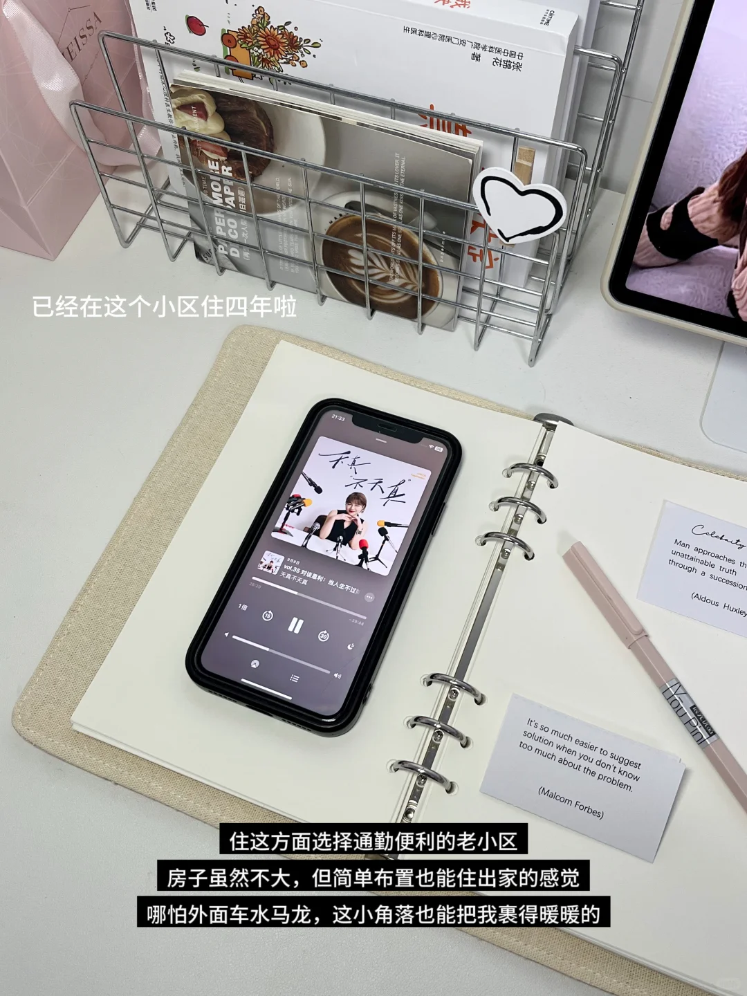 已存45W|很少的钱也能把日子过舒服