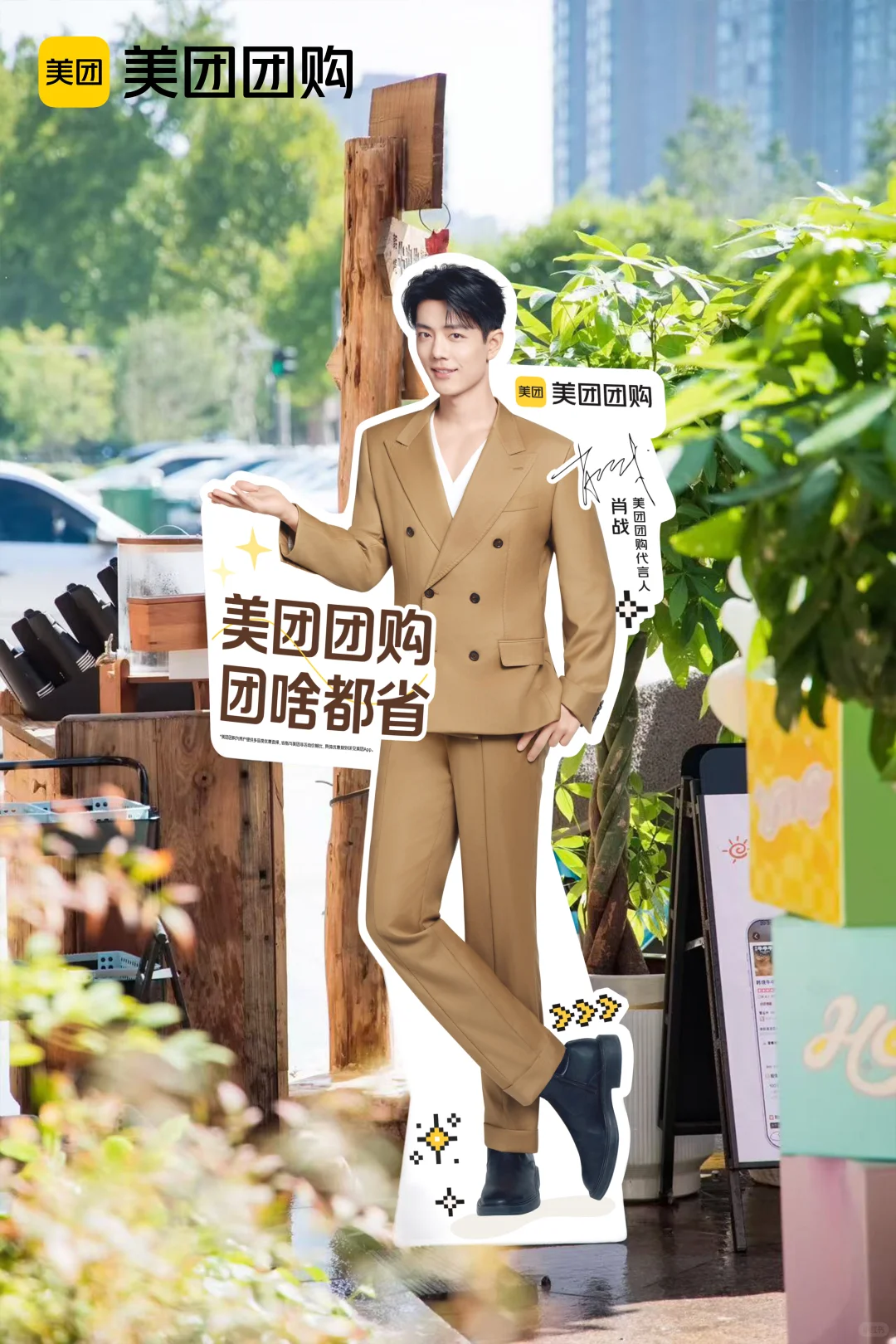 全线刷屏！“肖”息藏不住了！