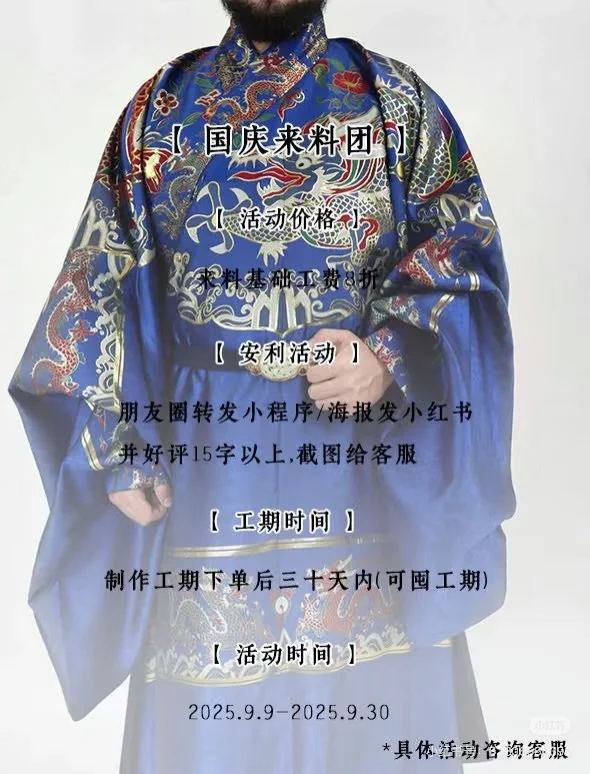 欢叔裁缝铺，工费团购大福利，快来薅羊毛！