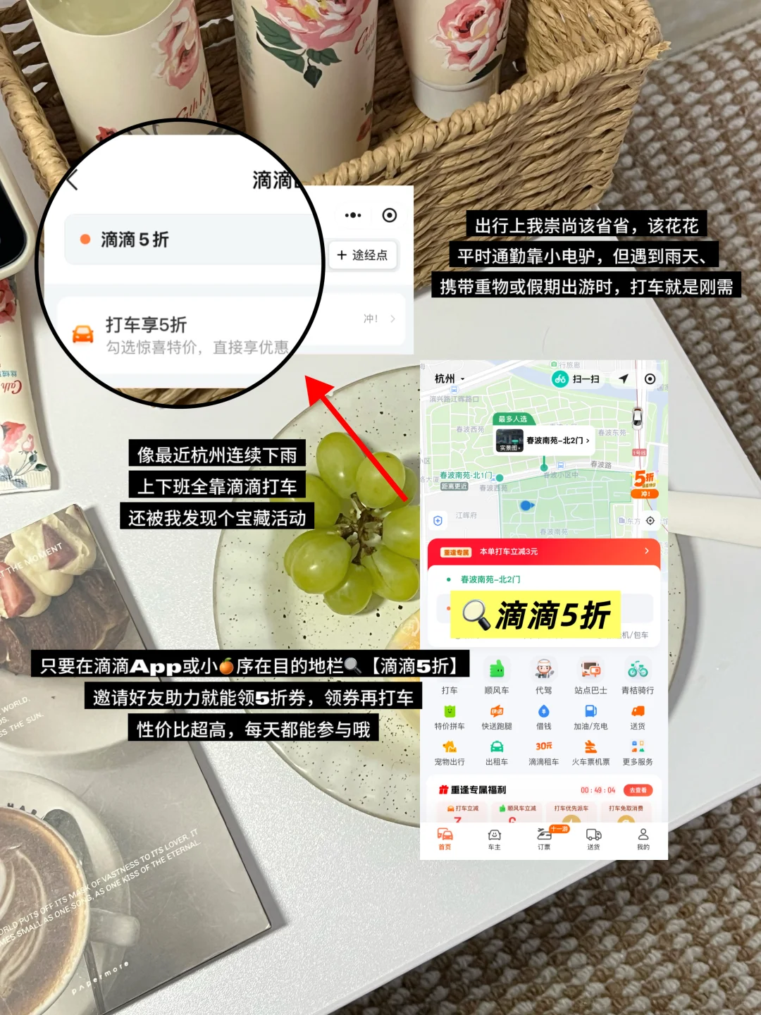 已存45W|很少的钱也能把日子过舒服