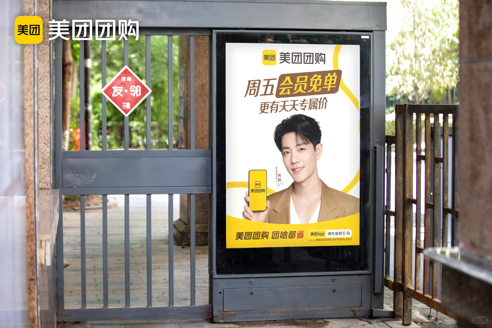 全线刷屏！“肖”息藏不住了！