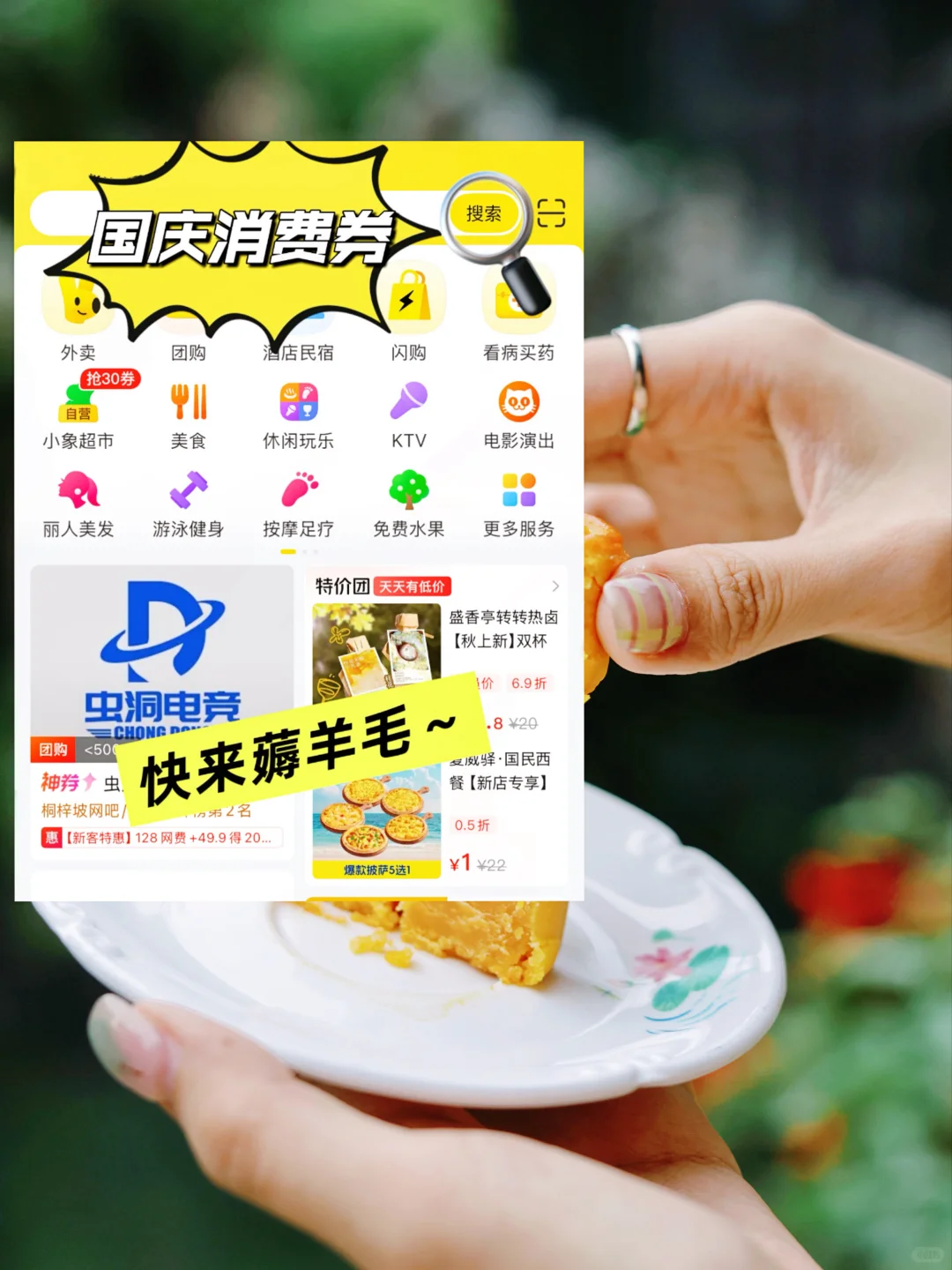 决定了！！！要做个漂亮美甲过国庆…