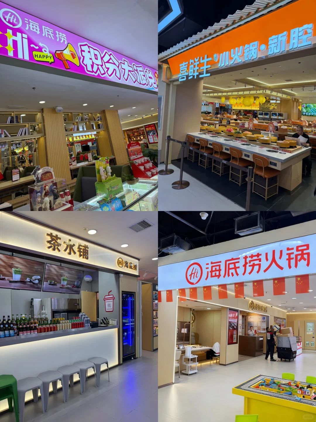 铜锣湾国庆这波茶食组合拳，也太厉害了?