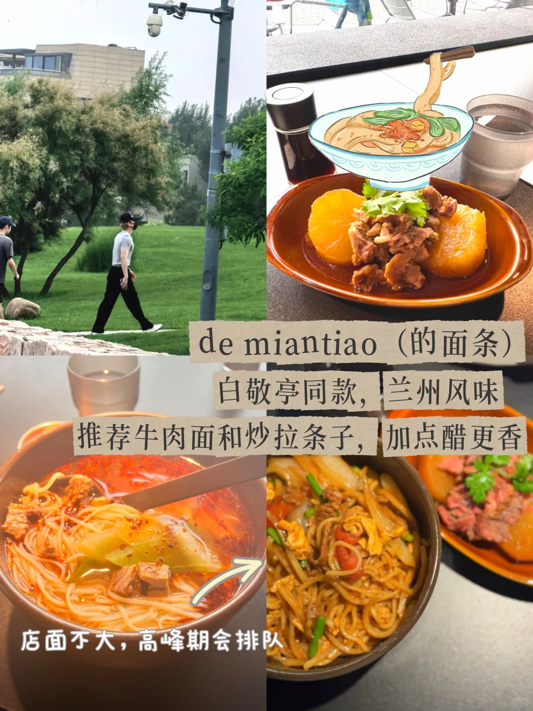 全网独家!阿那亚明星同款餐厅|附详细攻略