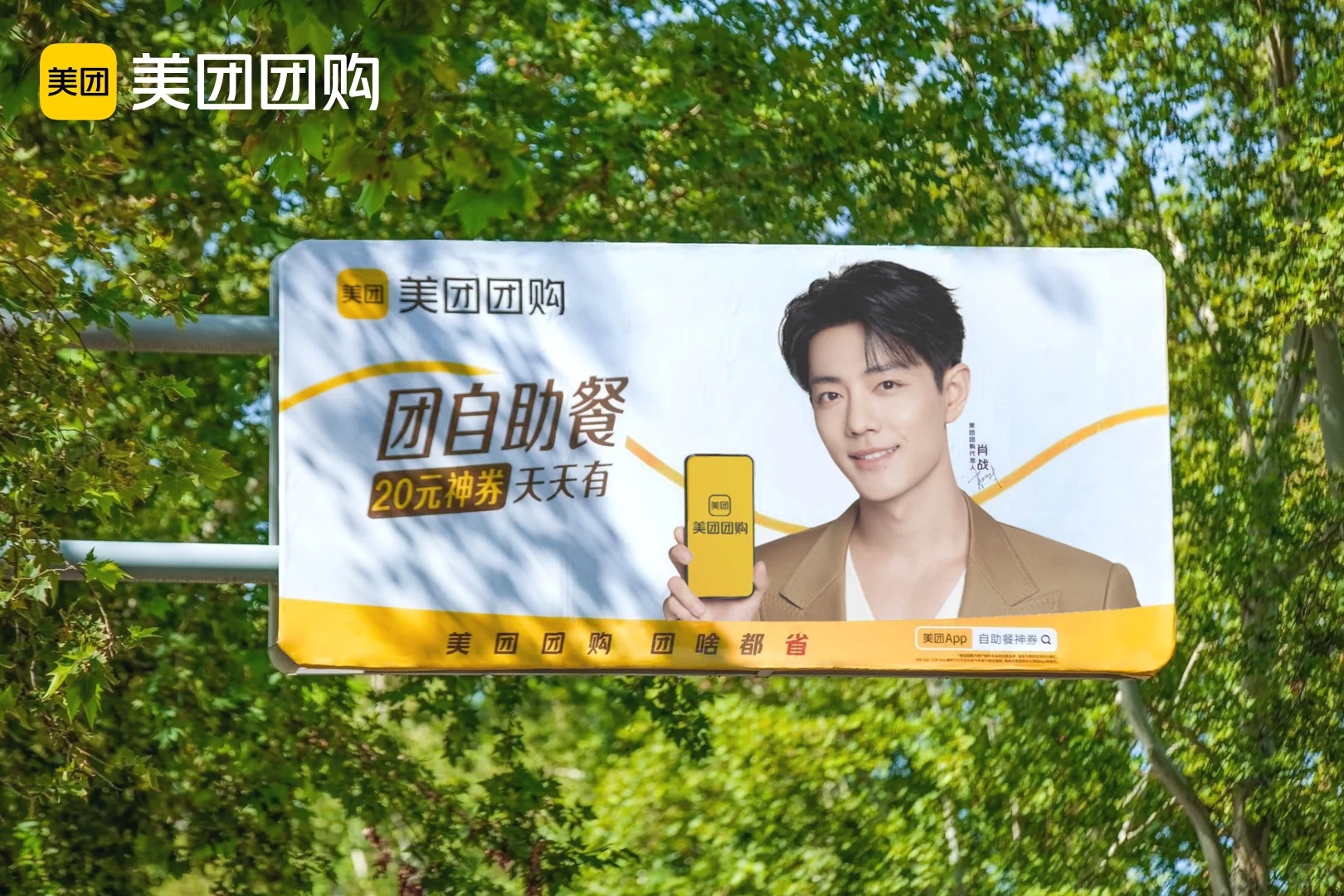 全线刷屏！“肖”息藏不住了！