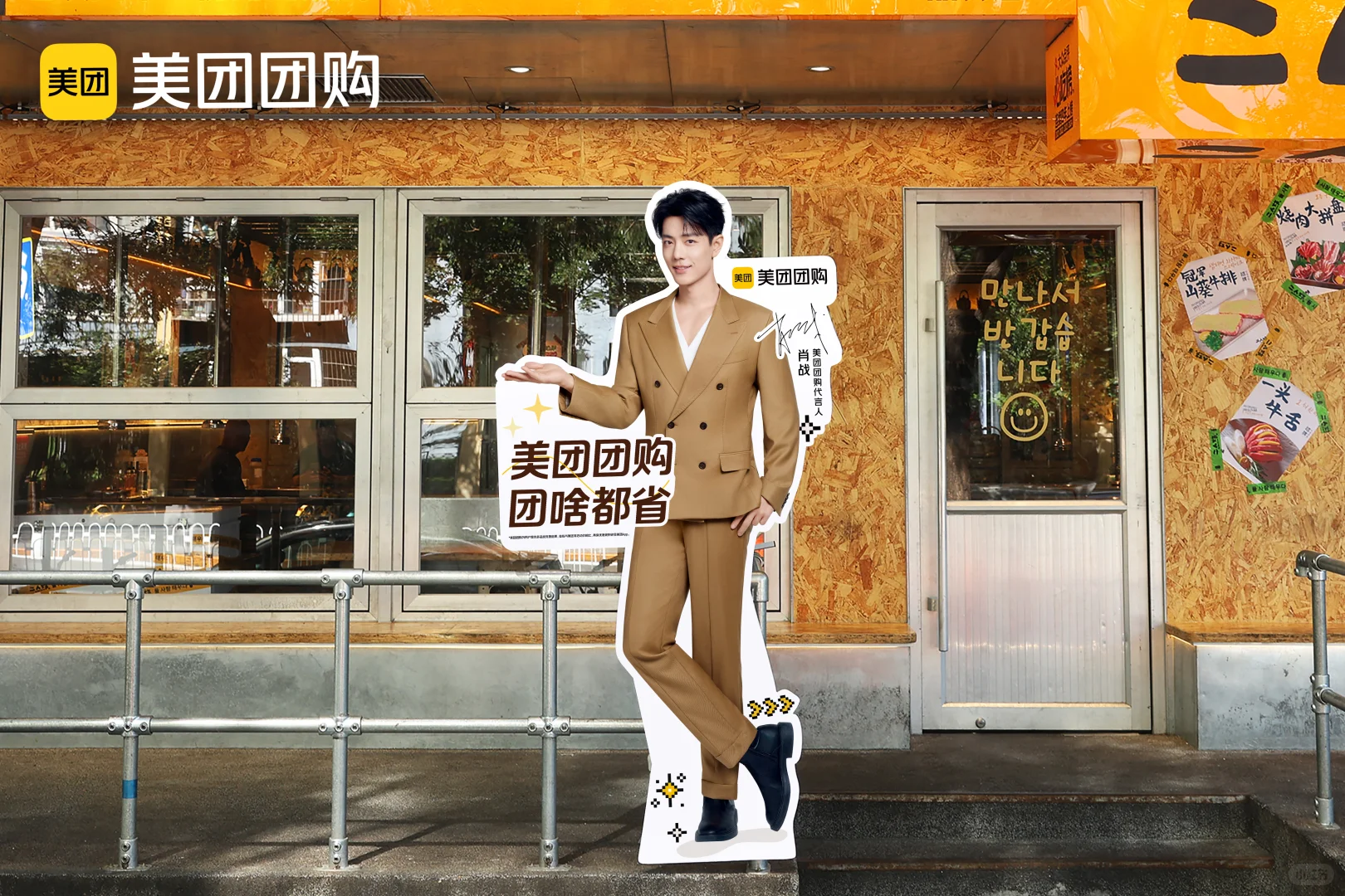 全线刷屏！“肖”息藏不住了！