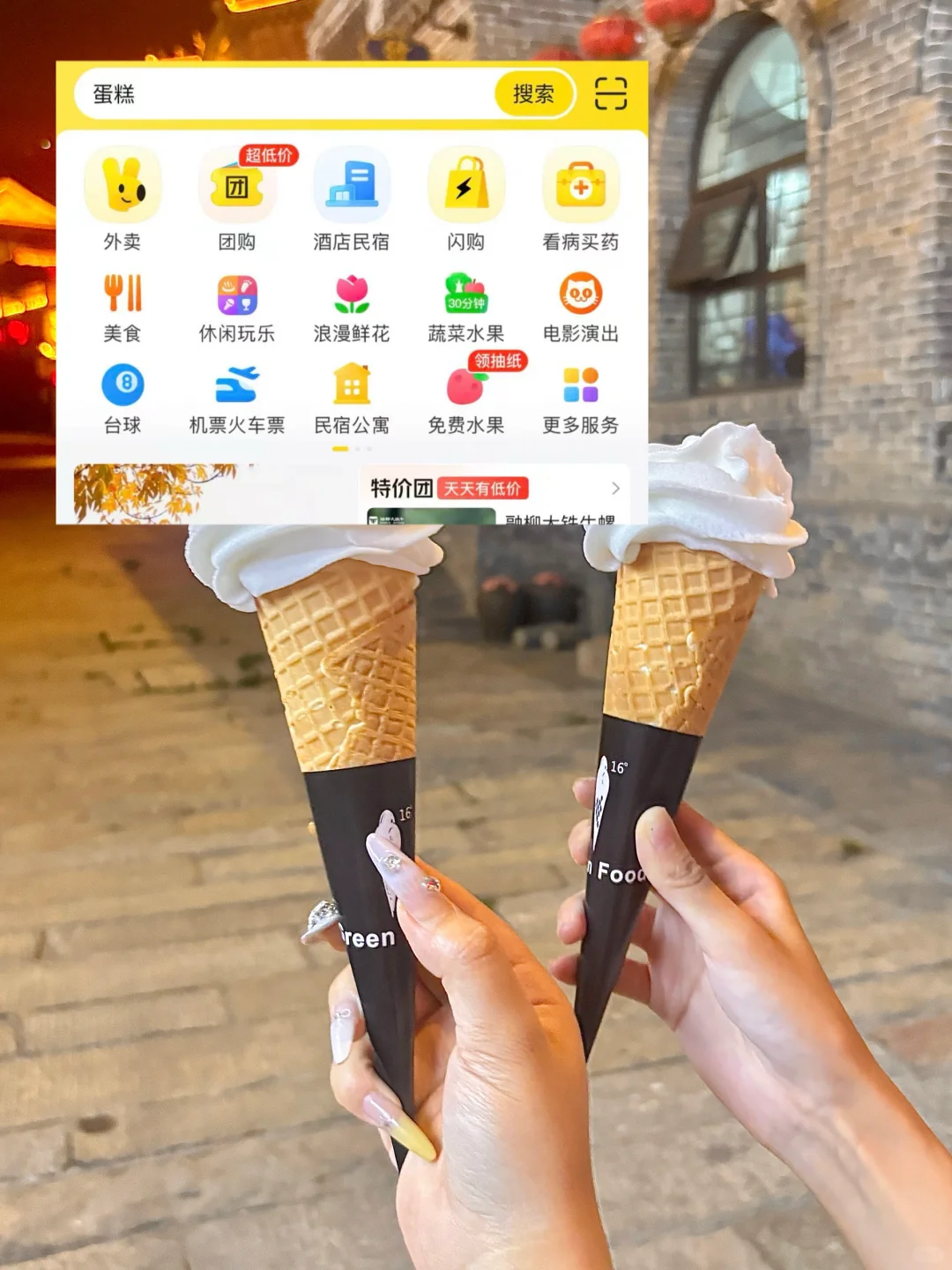 国庆遛娃抄作业✅ 美团团购亲子乐园5折起玩