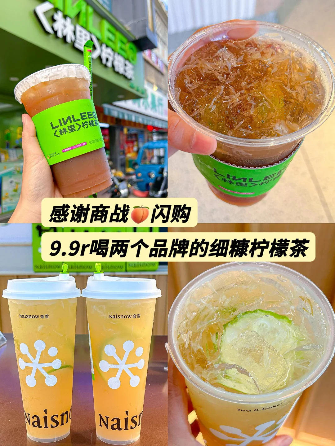 必须喊你。。。深圳外卖商战卷到团购了!