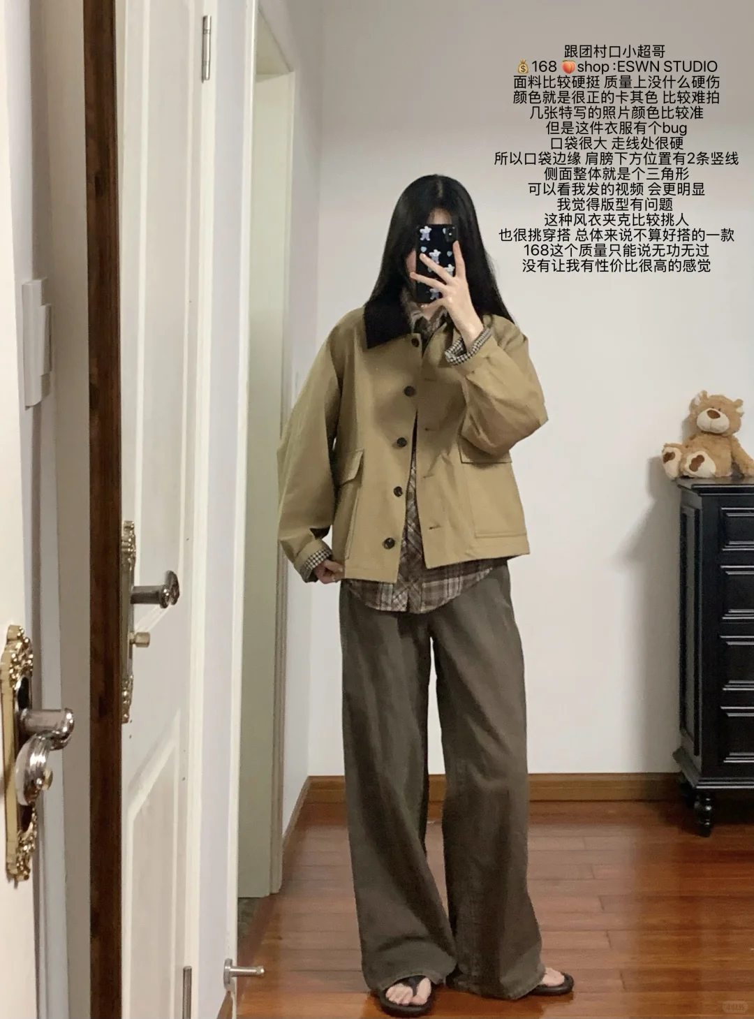 太日系了 报告我是演抗日剧的好苗子?