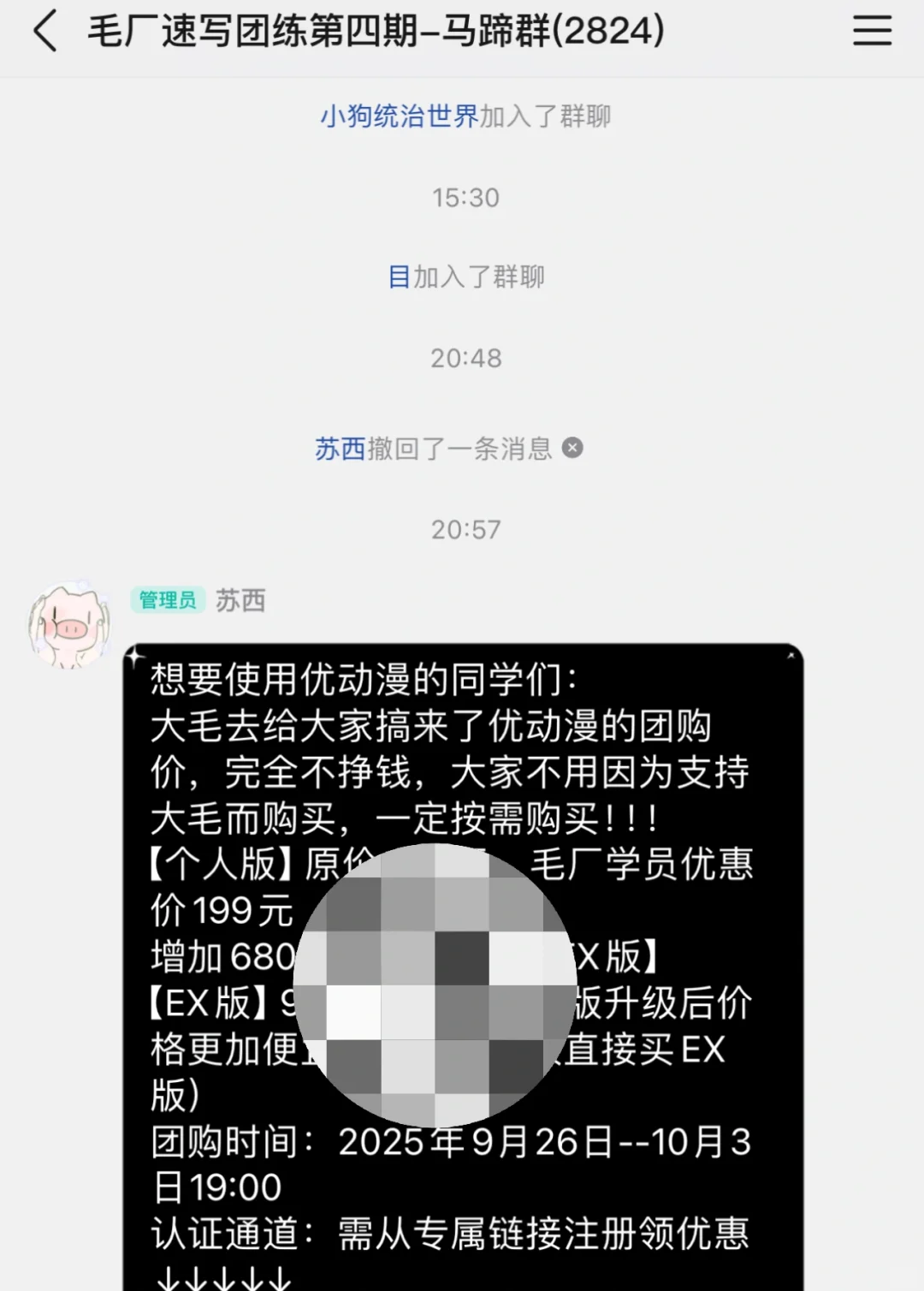 优动漫怎么样