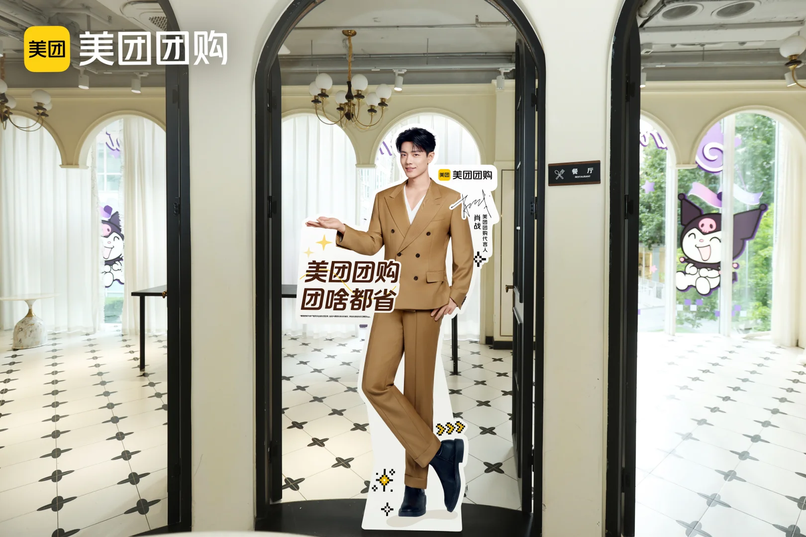 全线刷屏！“肖”息藏不住了！