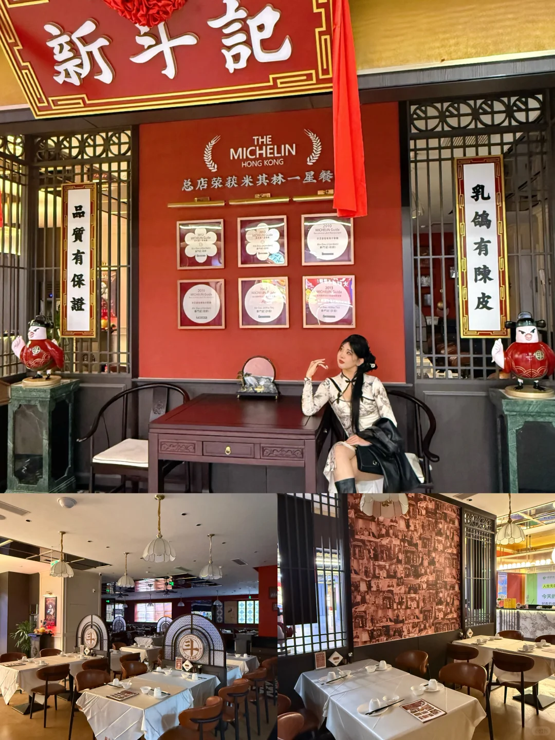 铜锣湾国庆这波茶食组合拳，也太厉害了?