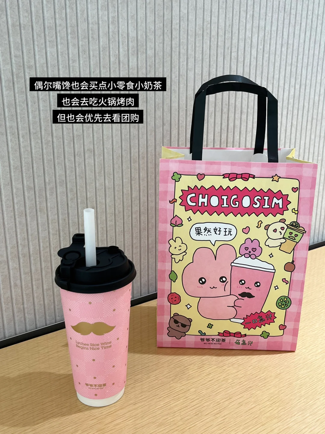 已存45W|很少的钱也能把日子过舒服